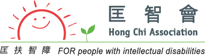 Hong Chi Association