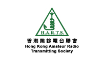 Hong Kong Amateur Radio Transmitting Society