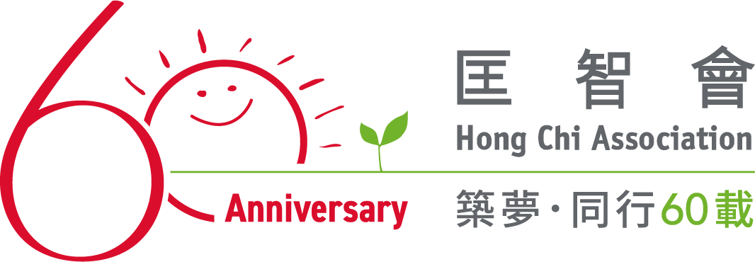 Hong Chi Association