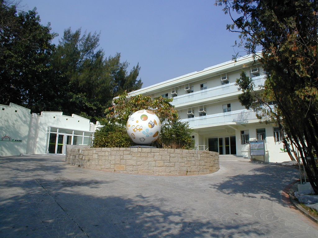 Hong Chi Fanling Integrative Rehabilitation Complex (Care and Attention Home for Severely Disabled Persons and Day Care Service for Severely Disabled Persons)