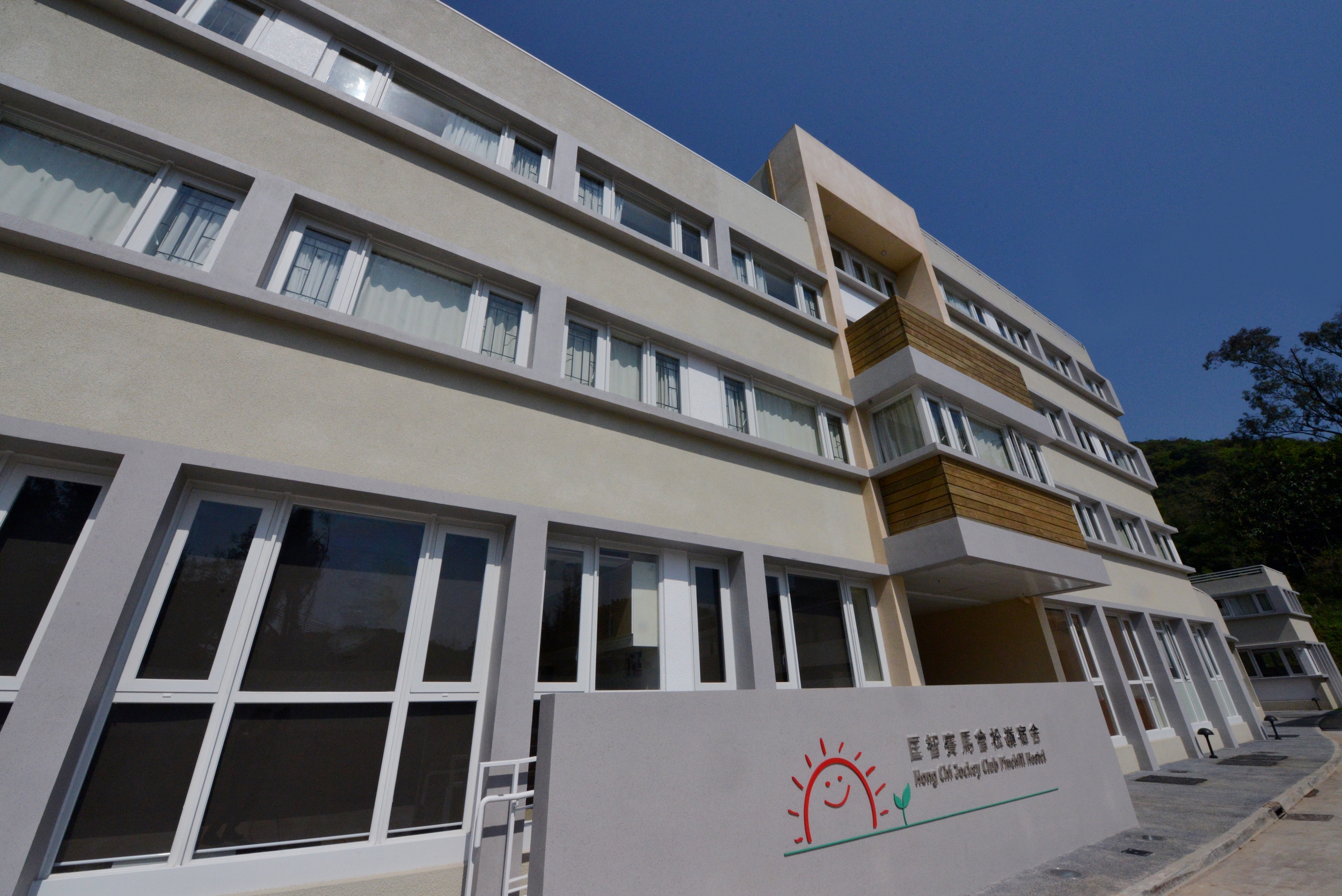 Hong Chi Jockey Club Pinehill Hostel