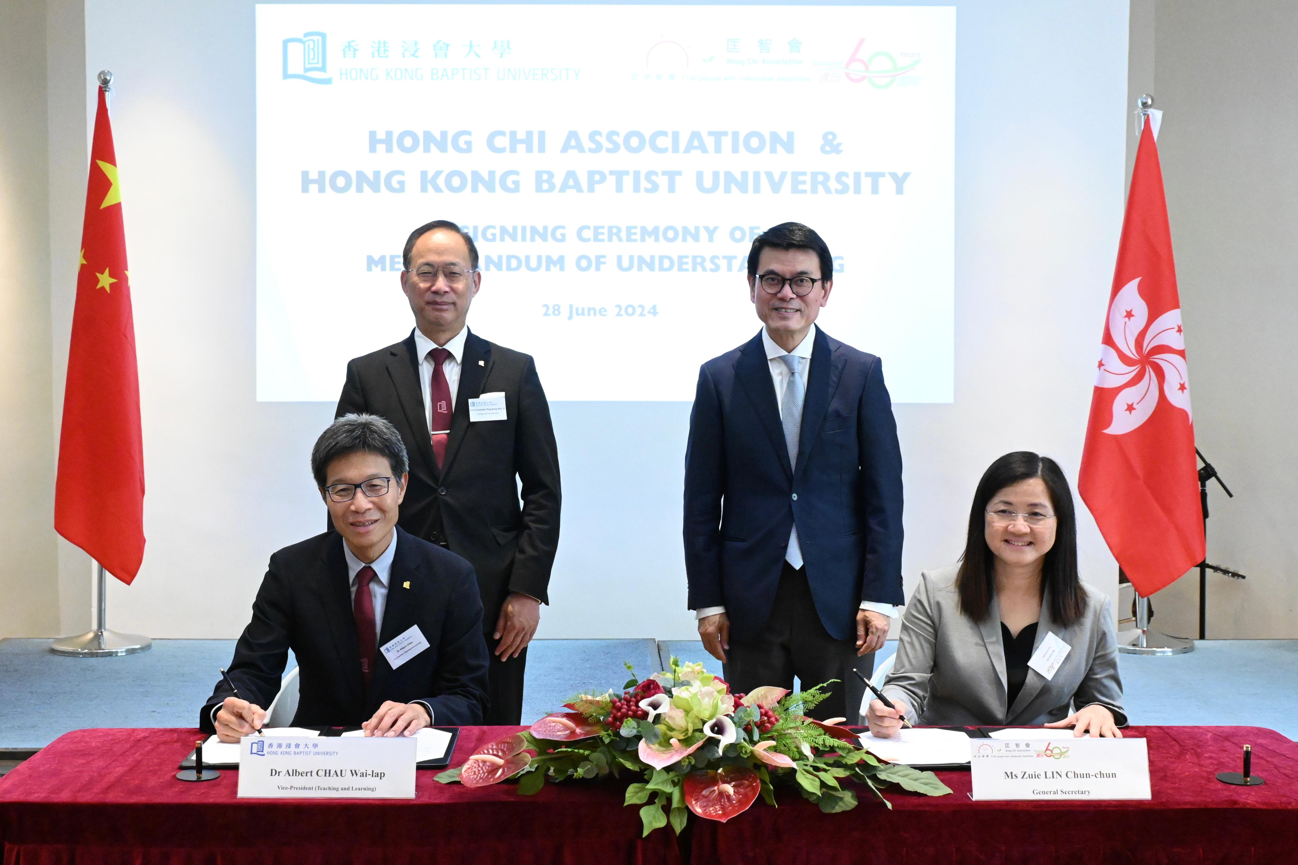 匡智會與香港浸會大學簽署合作備忘錄  實踐多元教育 推動共融社區
