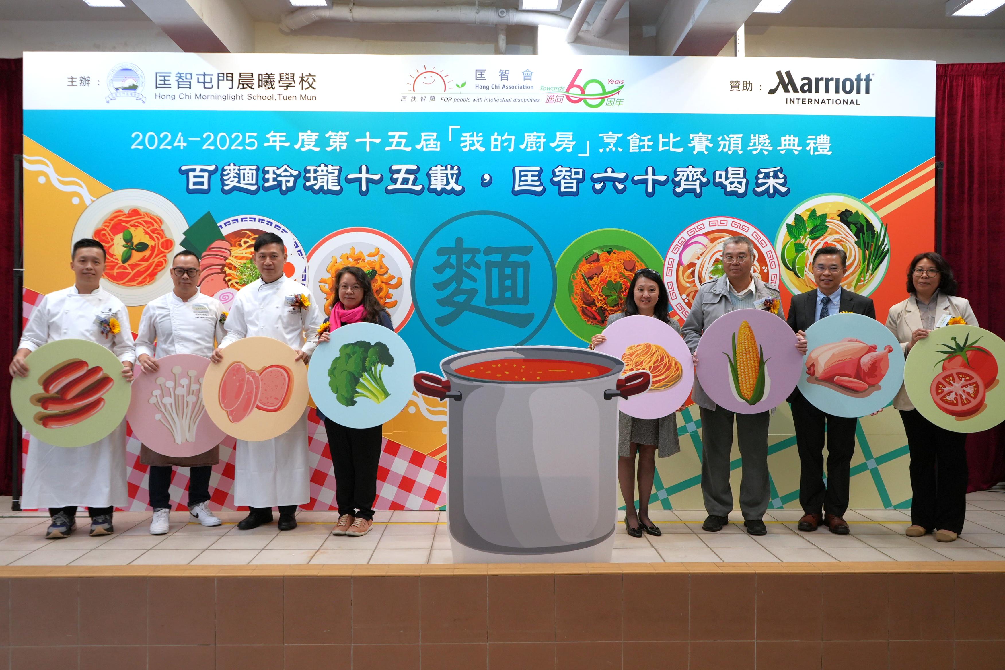 匡智会第15届「我的厨房」烹饪比赛圆满举行  独当一面展厨艺 小厨神创作美味面食