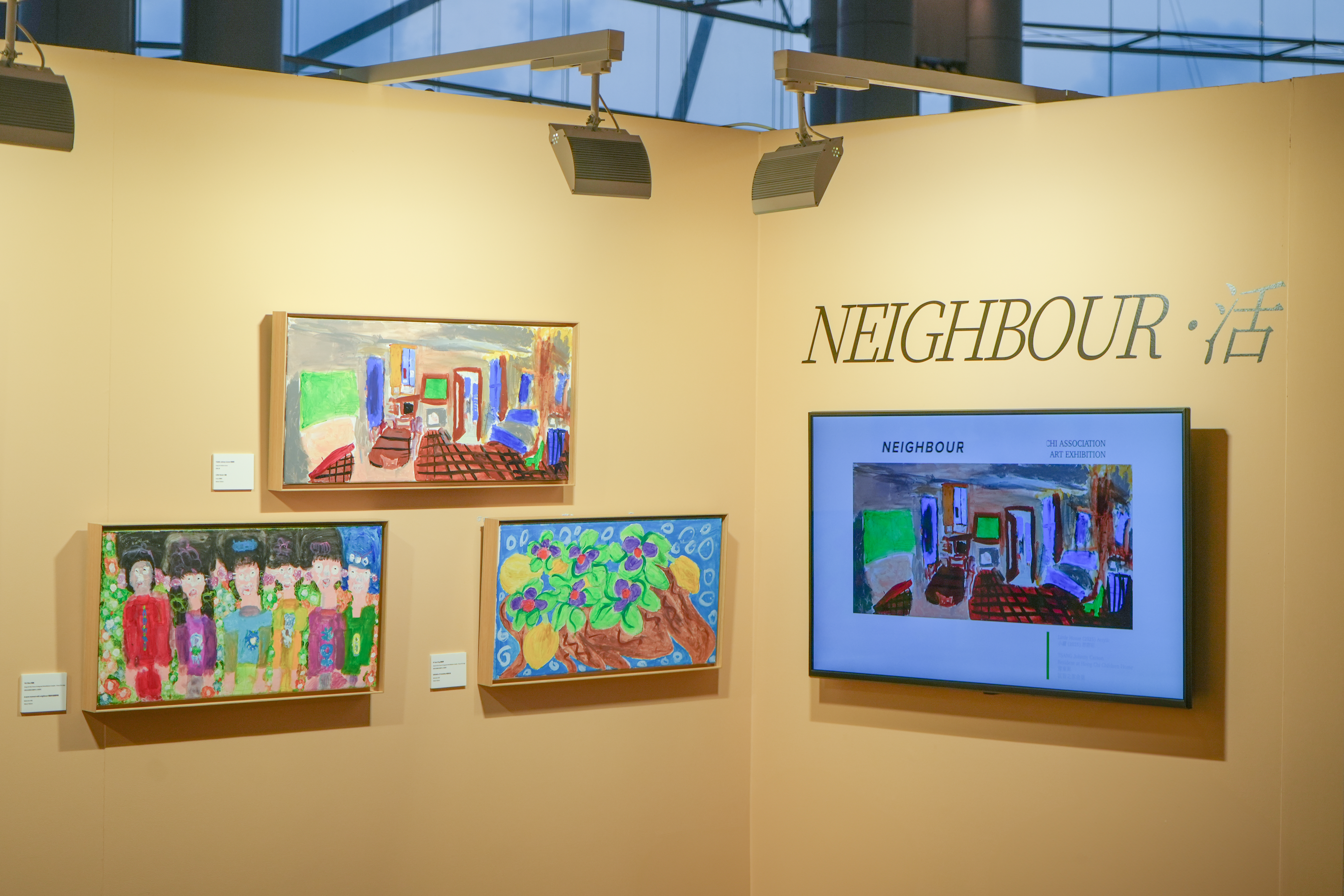 匡智會與巴塞爾藝術展香港展會再度合作　呈獻 Neighbour ‧ 活展覽　展現智障藝術家的社區視野