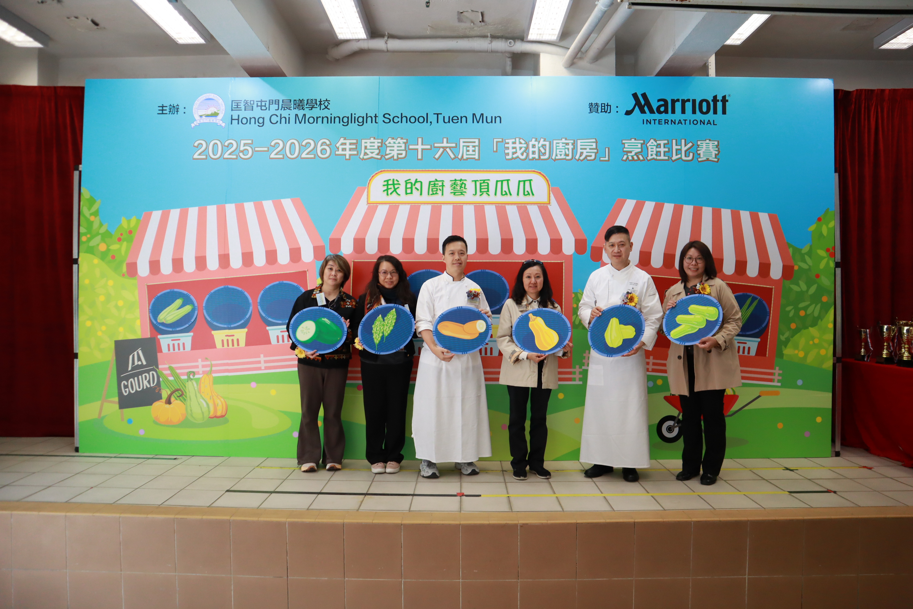 匡智会第16届「我的厨房」烹饪比赛圆满举行 小厨神展厨艺  煮出「顶瓜瓜」佳肴