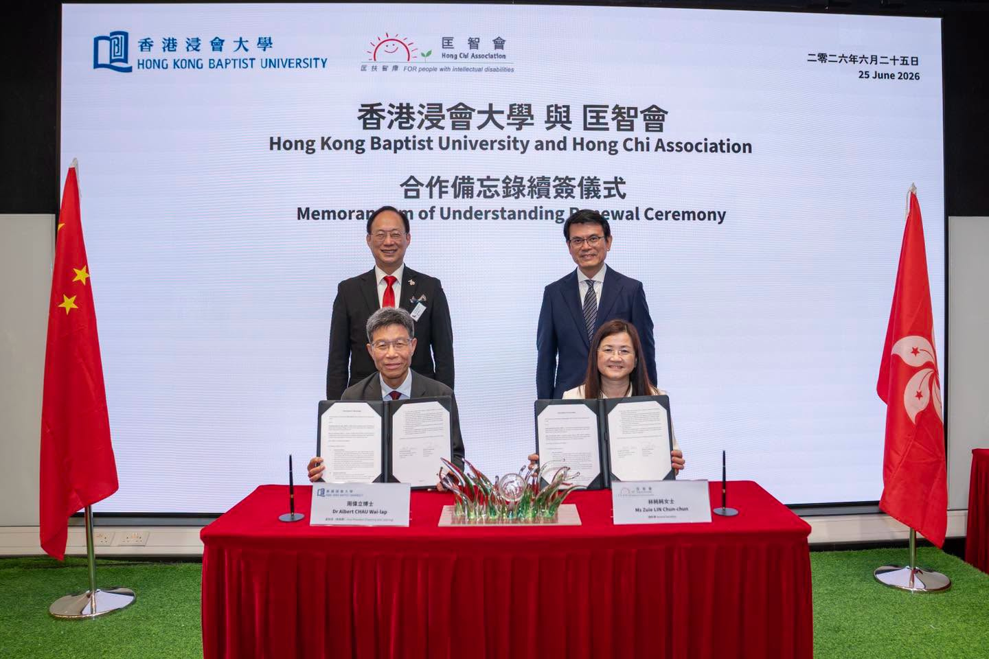Hong Chi Association and HKBU Renew Five-Year MoU Deepening Service-Learning to Champion a Diverse and Inclusive Society