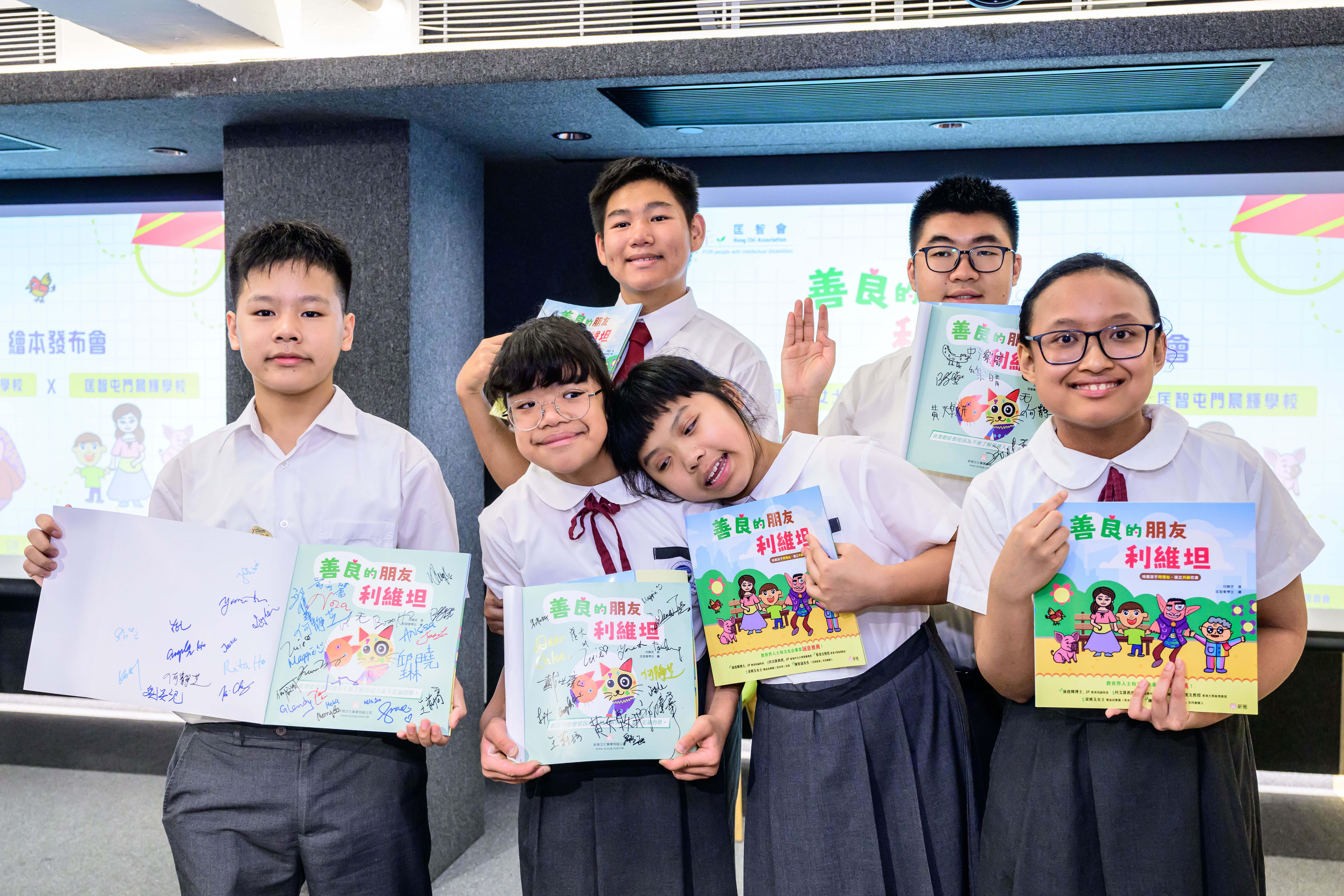 Nine Hong Chi Students Co-create Children's Picture Book to Promote Diversity and Inclusion